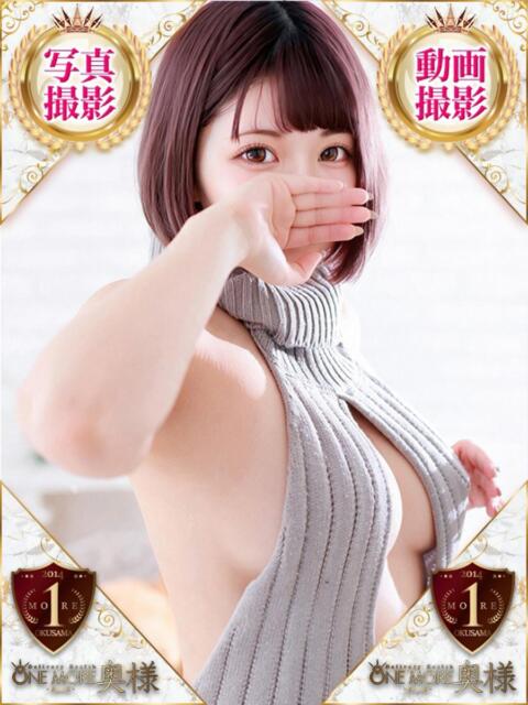 えま One More 奥様 鶯谷店（人妻デリヘル）