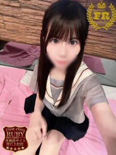 若井 ここみ　19歳未経験Ｍ気質 ファーストクラス ルビー（西川口/ソープ）
