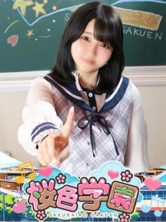 ゆら 桜色学園（桜町(土浦市)/ソープ）