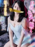 桜希(さき)♥【艷やかな刻】 美魔女コレクション別府店（別府/ソープ）