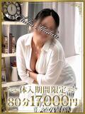 ゆうり 千葉人妻花壇（栄町(千葉市)/デリヘル）