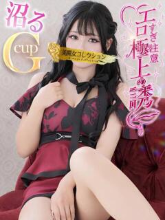 月姫（ルナ）【エロすぎ注意！極上の誘惑】 美魔女コレクション別府店（別府/ソープ）