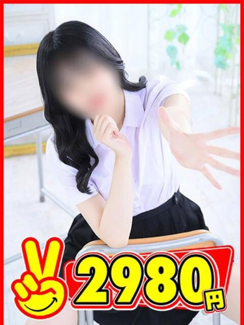 りかこ 2980円（店舗型手コキ専門店）