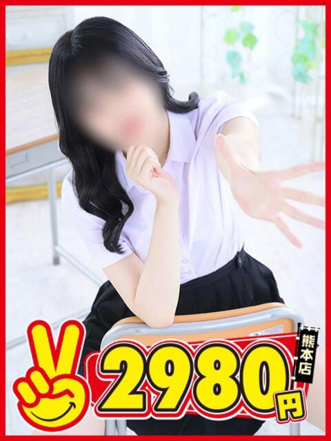 りかこ 熊本2980円(店舗型手コキ専門店)