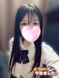 たると 難波女子高生はやめました！！（難波/デリヘル）