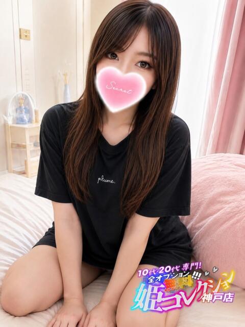 もえ/男の潮吹き＆即尺・聖水★ 10代・20代専門！全オプション無料！姫コレクション神戸店（デリヘル）