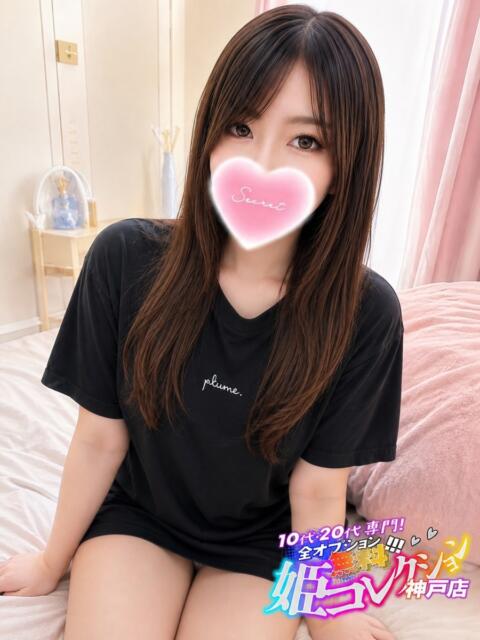 もえ/男の潮吹き＆即尺・聖水★ 10代・20代専門！全オプション無料！姫コレクション神戸店（デリヘル）
