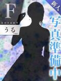 うる AFTER V（アフターファイブ）（池袋/おっパブ・セクキャバ）