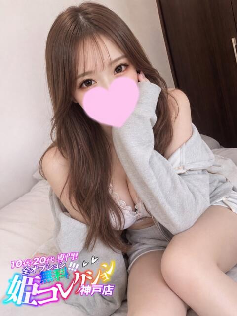 まあや/逆夜這い★動画撮影！ 10代・20代専門！全オプション無料！姫コレクション神戸店（デリヘル）