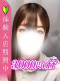赤羽根ゆりさ 全裸革命orおもいっきり痴漢電車（新大久保/ホテヘル）