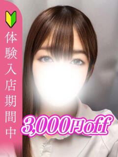 赤羽根ゆりさ 全裸革命orおもいっきり痴漢電車（新大久保/ホテヘル）