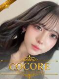 【佐奈】さな ［COCORE］高級デリバリーヘルス（赤坂/デリヘル）