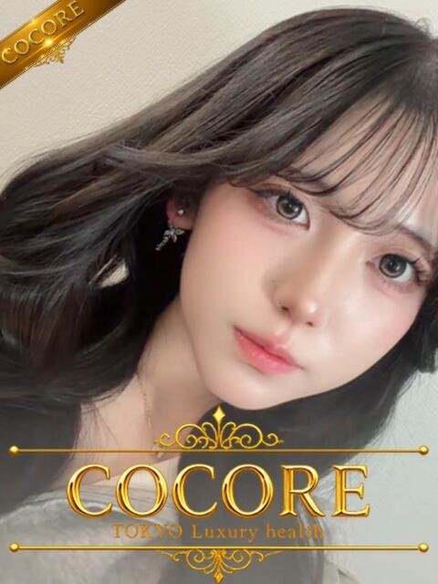 【佐奈】さな ［COCORE］高級デリバリーヘルス（デリヘル）