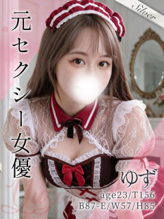 ゆず 東京メンズボディクリニック TMBC 秋葉原店（秋葉原/デリヘル）