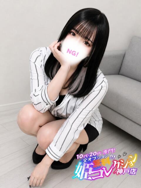 せいら/3P・即尺★動画撮影！ 10代・20代専門！全オプション無料！姫コレクション神戸店（デリヘル）