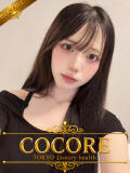 【佐奈】さな ［COCORE］高級デリバリーヘルス五反田（五反田/デリヘル）