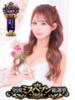 ♡シホ MEGA PALACE(メガパレス）（/）
