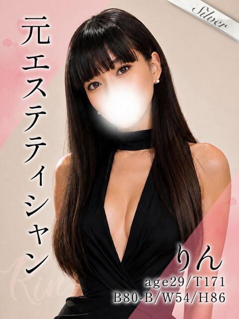 りん 東京メンズボディクリニック TMBC 渋谷店(派遣エステ)