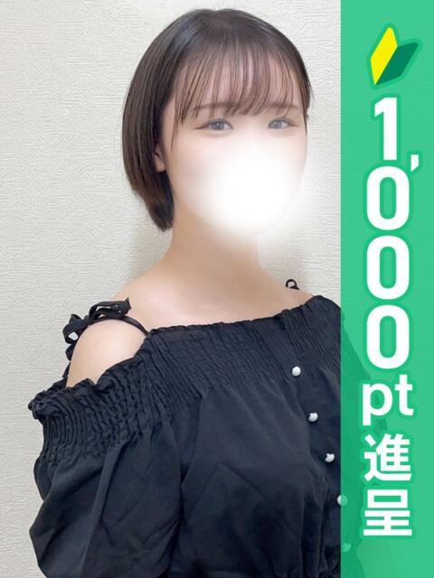 むぎ 錦糸町ハートショコラ(シンデレラグループ)(オナクラ)