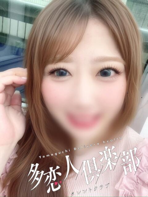 かりん 多恋人倶楽部(山口)(デリヘル)