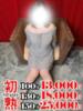 立香-りつか 熟女10000円デリヘル横浜（/）