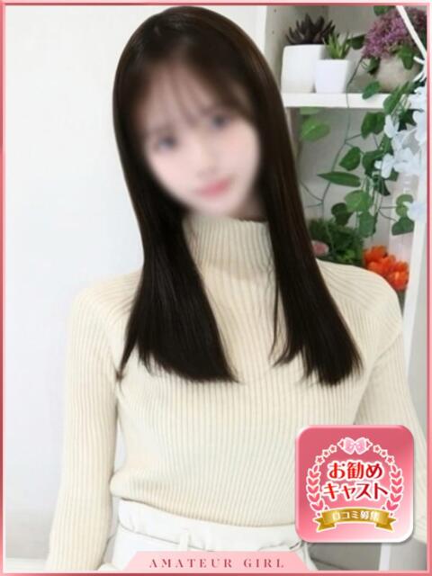 せいな 見学娘(オナクラ・手コキ)