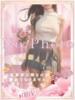 ゆう 見学娘（/）