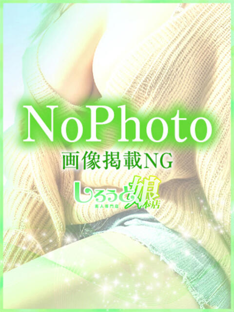 みちる 見学娘（オナクラ・手コキ）