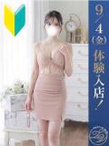みずほ(MIZUHO) 裸でマッサージ＋デリヘルサービス！TOKYO VIP（五反田/デリヘル）