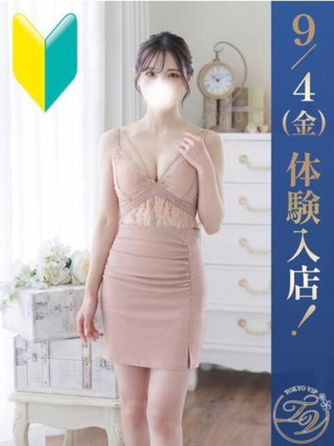 みずほ(MIZUHO) 裸でマッサージ＋デリヘルサービス！TOKYO VIP（マッサージ+デリヘル）