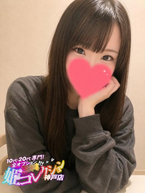 あるむ/パイパン★逆夜這い 10代・20代専門！全オプション無料！姫コレクション神戸店（デリヘル）