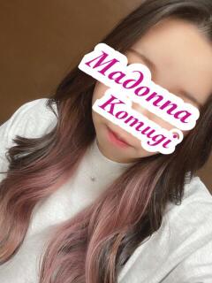 こむぎ マドンナ浜松町（浜松町/ヘルス）