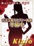 体験さちか 人妻愛姫◆Kiaro24時!!（道後/デリヘル）