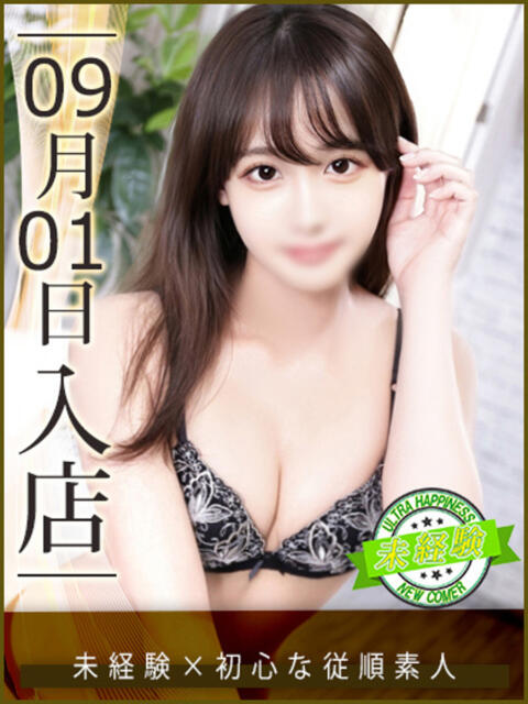 みお ウルトラハピネス(デリヘル)