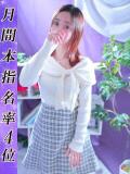 すずか 美熟女倶楽部Hip's 春日部店（春日部/デリヘル）