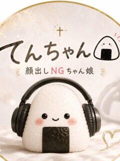 てんちゃん 久喜鷲宮ちゃんこ（久喜/デリヘル）