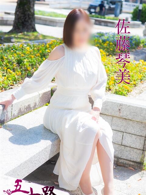 佐藤琴美 五十路マダム静岡店（カサブランカG）（熟女デリヘル）