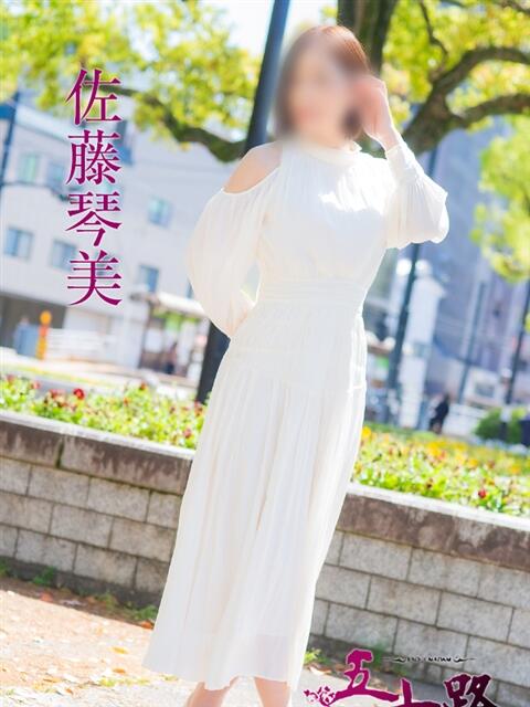 佐藤琴美 五十路マダム静岡店（カサブランカG）（熟女デリヘル）