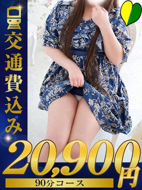 新人 みゆ 福井人妻城（人妻路上待ち合わせデリヘル）
