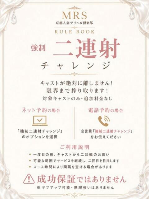 すずか 京都ホテヘル倶楽部（ホテヘル＆デリヘル）