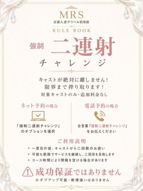 ケイト 京都ホテヘル倶楽部（ホテヘル＆デリヘル）