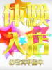 ゆうか 宇都宮発～正統派清楚系デリヘル！ CHERIMO（シェリモ）（/）