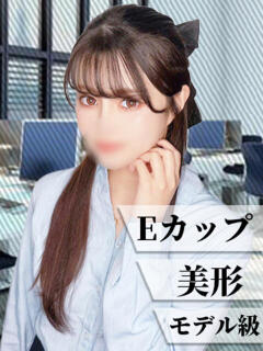 えり