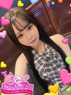 ツカサ※完全業界未経験♪ きらめけ！にゃんにゃん学園in大宮（大宮/デリヘル）