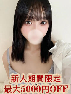 手島まや 大人のエッチなエステ(大久保/デリヘル)