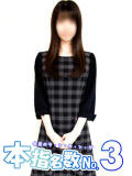 しょうこ 池袋しろパラ（池袋/デリヘル）