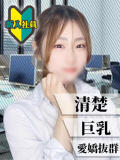 とも 丸の内（池袋/セクキャバ）