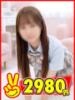 ひな 2980円（/）