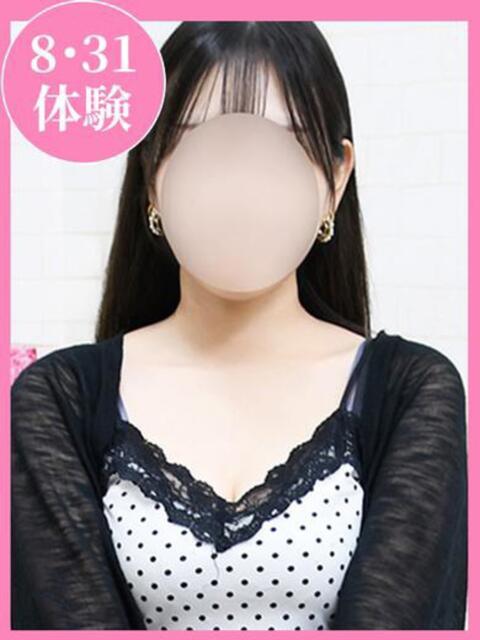 ふたば 制服向上委員会（イメクラ）