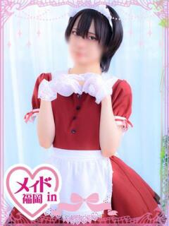 結城 のあ ハレ系 メイドin福岡（中洲/ヘルス）